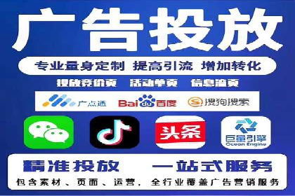信息流广告优化策略：百度案例启示录